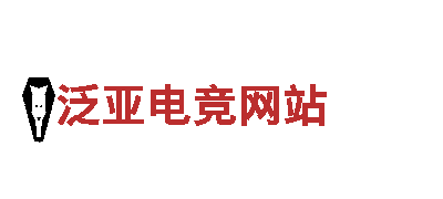 高效机械企业-打造智能制造潮流-泛亚电竞网站